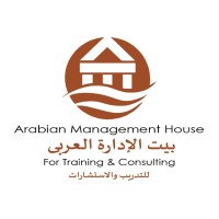 Arabian Management House logo - Similar company to فعّال للتدريب والاستشارات الإعلامية