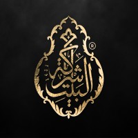 ALBAYT logo - Similar company to Nomad Communication