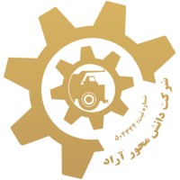 Arad Mining logo - Similar company to North Hashooni Coal Mine