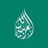 Pursue Arabic logo - Similar company to Web3War