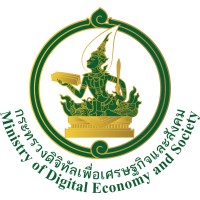 Ministry of Digital Economy and Society (Thailand) logo - Similar company to 아라드네트웍스 Arad Networks