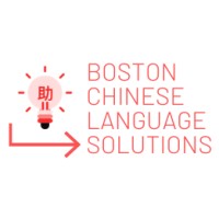 Boston Chinese Language Solutions logo - Similar company to Aes Languages