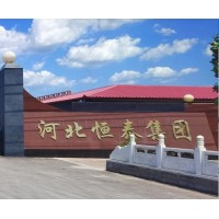 河北恒泰管道装备制造有限公司 logo - Similar company to 鹭江管道