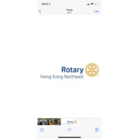 Rotary Club of Hong Kong Northeast logo - Similar company to Rotary District 3450