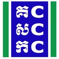 Cooperation Committee for Cambodia logo - Similar company to Nepal Center For Integrated Development