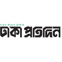 Dhaka Protidin logo - Similar company to Amader Shomoy