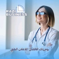 Razi Medical Buiness logo - Similar company to Aljabal Almatein
