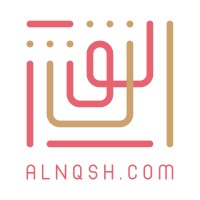 Al Nqsh logo - Similar company to Amab Technology Limited