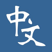 ChinaNow logo - Similar company to Witan Advisors