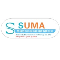 SUMA Inspection Technology Co., Ltd logo - Similar company to Axton Led Lighting