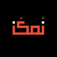 NMKKN نُمكّن logo - Similar company to Kay For Multi Activities Co.Ltd