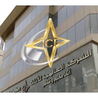 International Company For Furniture الشركة العالمية للأثاث logo - Similar company to Alraja Furniture  مفروشات الرجاء