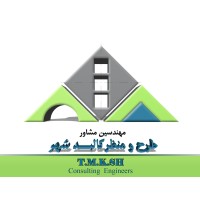 tarh va manzar kalbod shahr (طرح و منظر کالبد شهر) logo - Similar company to Ijad Group Consulting Engineers