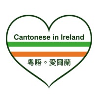 Cantonese in Ireland logo - Similar company to South Inner City Community Development Association (Siccda)