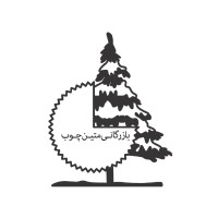 بازرگانی متین چوب logo - Similar company to بازرگانی رها