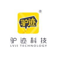 广州市驴迹科技有限责任公司