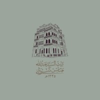 Beit Al Sharbatly | بيت الشربتلي logo - Similar company to Sharbatly Village