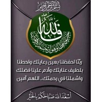 optical transport networks logo - Similar company to Ete - Engineering Co. For Transport & Equipment