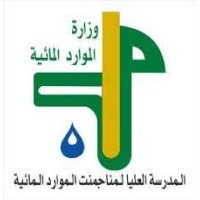 Ecole supérieur de management des ressources en eau logo - Similar company to Infpcl-Oran