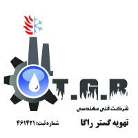 تهویه گستر راگا