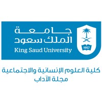 مجلة الآداب logo - Similar company to سديم - مجلة العلوم والتكنولوجيا