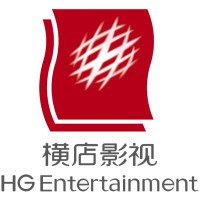 横店影视股份有限公司