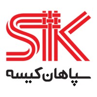 sepahan kiseh logo - Similar company to Baharan Co.