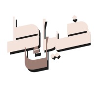 Your Tailor | خياطك logo - Similar company to Numu | نُمو