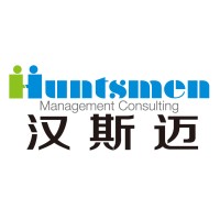 汉斯迈（临沂）企业管理咨询有限公司 logo - Similar company to Guangdong Technion-Israel Institute Of Technology [Gtiit]
