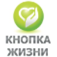 Кнопка Жизни