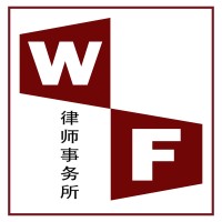 WILLIAM FLORENCE & PARTNERS logo - Similar company to Educate