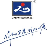 Guangzhou Julang Exhibition Design Co.,Ltd logo - Similar company to World Battery Industry Expo (Wbe)