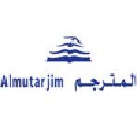 AlMutarjim Translation and Interpretation Services logo - Similar company to Halftime Translation Services