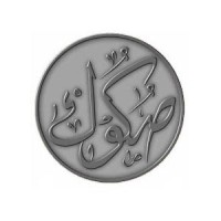 Islamic Finance logo - Similar company to Islamic Finance And Investment Limited (Ifil)