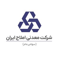 Iran Salts Mining Company logo - Similar company to Iran Cloud Mining