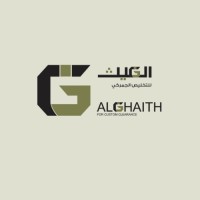 AlGhaith Customs Clearance | الغيث للتخليص الجمركي logo - Similar company to Technology Friend