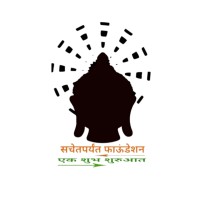 Sachetparyant