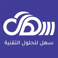 Sahl Solutions | سهل للحلول التقنية logo - Similar company to Tis Software