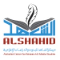 Alshahid Centre For Research And Media Studies