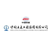 China Civil Engineering Construction Corporation Kazakhstan Branch logo - Similar company to Sunlight Engineering