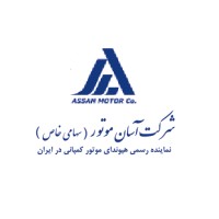 ASSAN MOTOR Co. logo - Similar company to General Tools Co