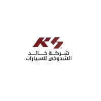 Khaled Cars - شركة خالد للسيارات logo - Similar company to Khaled Bin Alwaleed Scouts Group مجموعة خالد بن الوليد الكشفية