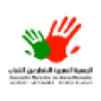 Association Marocaine Des Jeunes Bénévoles