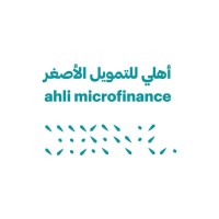 Ahli Microfinance logo - Similar company to National Microfinance - Jordan