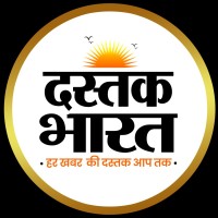 Dastak Bharat News Network logo - Similar company to Buland Dustak