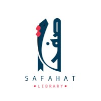 مكتبة صفحات - Safahat logo - Similar company to Future Bookshop