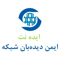 ایمن دیده بان شبکه(idehnet) logo - Similar company to Hillavas