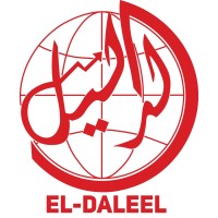 El-Daleel Economic Studies & Political Science logo - Similar company to Faculty Of Economic Studies And Political Science