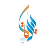 ريادة للإستشارات الاقتصادية logo - Similar company to Dhubit | ضبط للاستشارات الاقتصادية