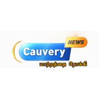 CAUVERY NEWS logo - Similar company to Gcb Labs